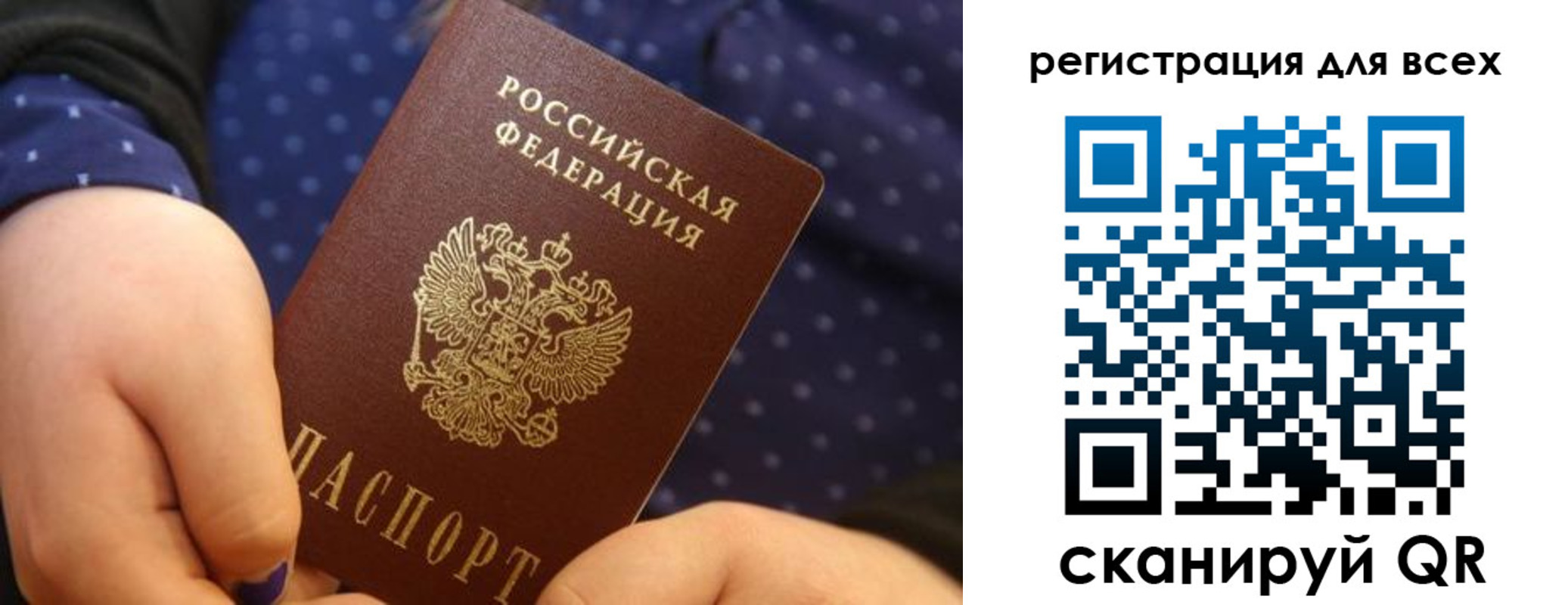 временная регистрация в Прохладном